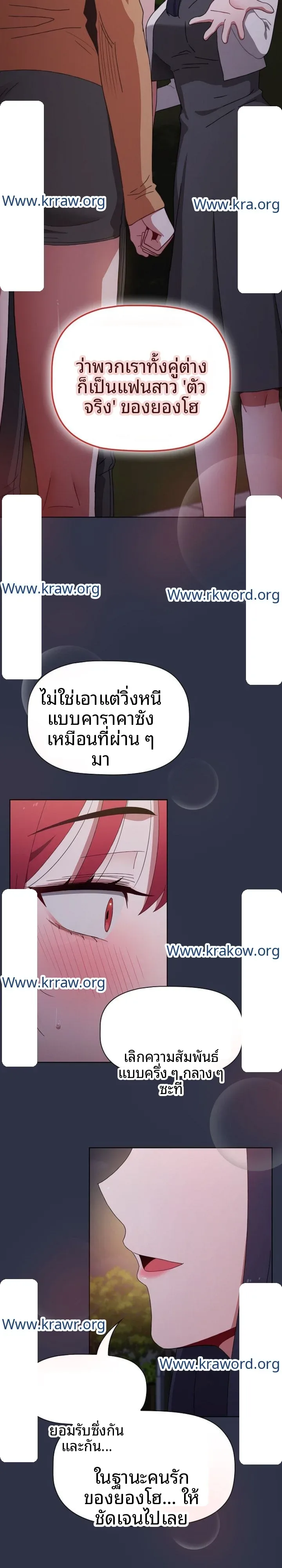 page-25