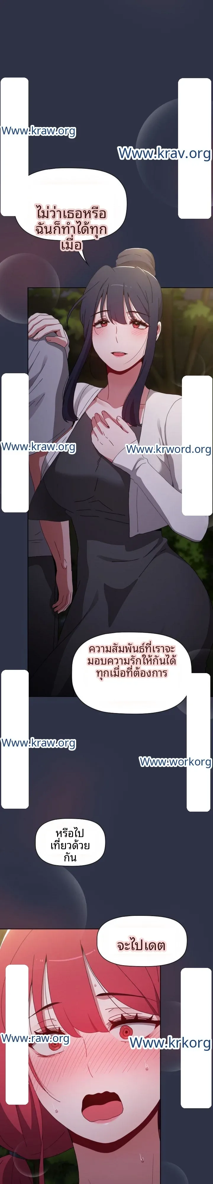 page-26