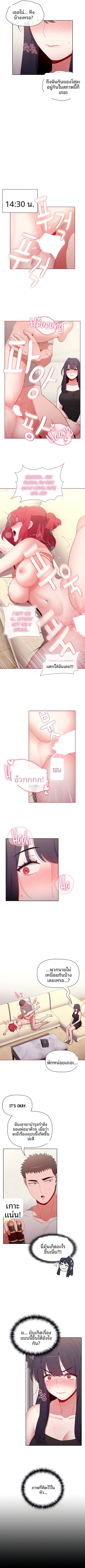 page-6