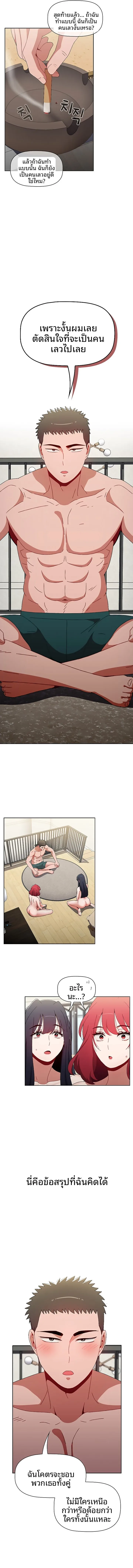 page-5