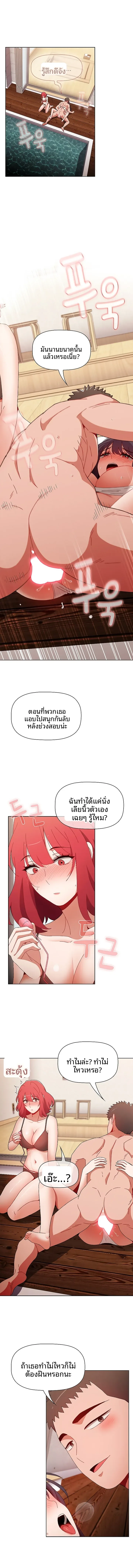 page-10