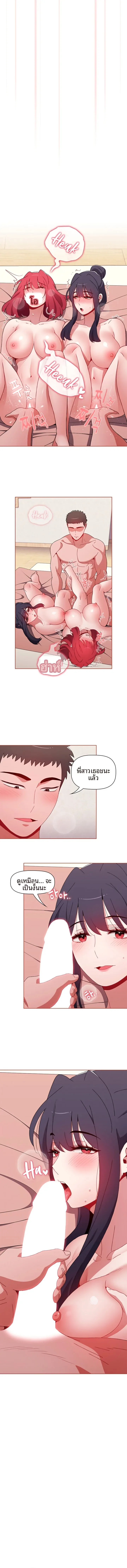 page-4