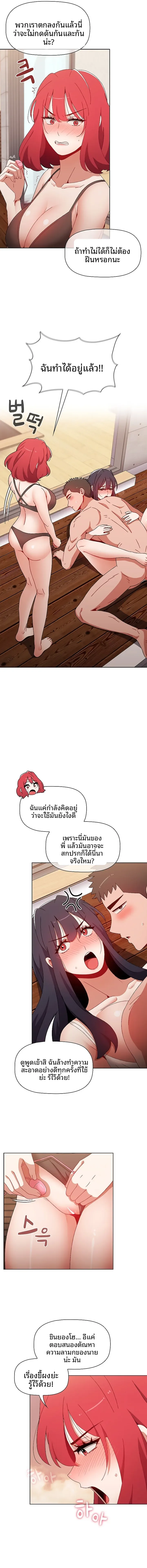 page-11
