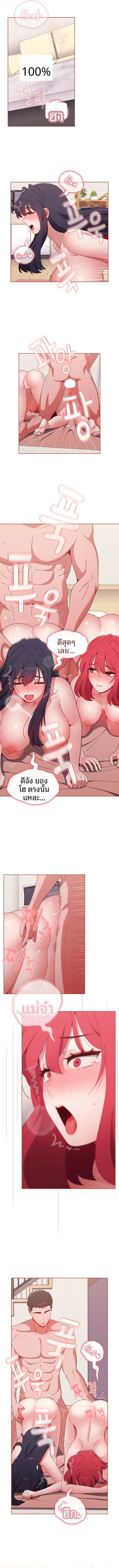 page-5
