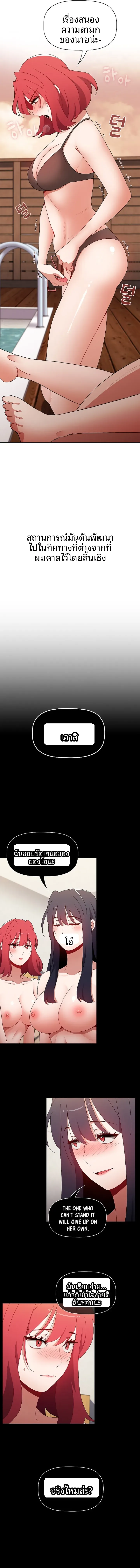 page-12