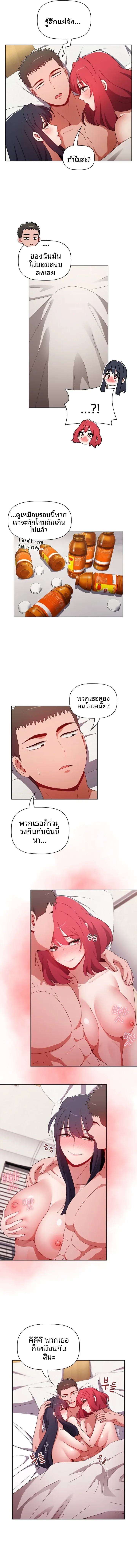 page-2