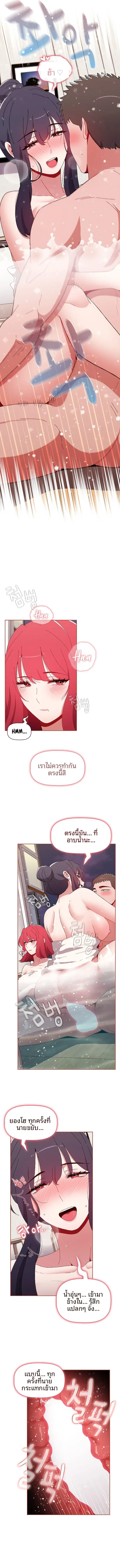 page-9