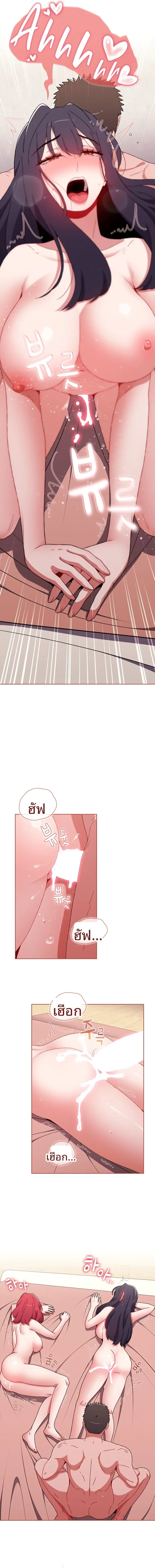 page-7