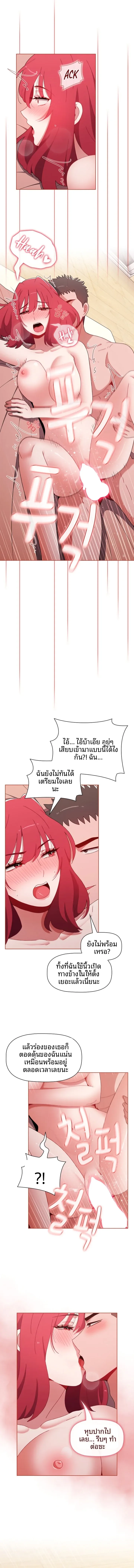page-8