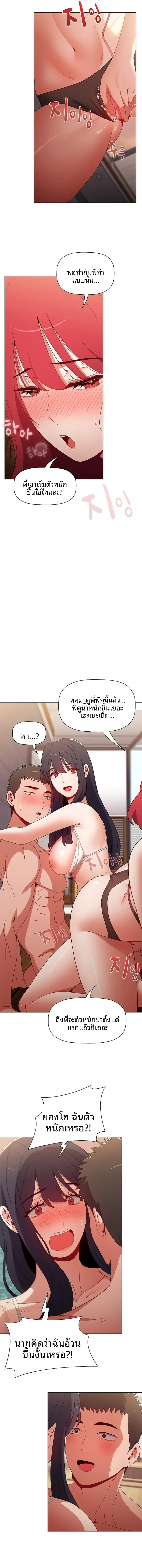 page-16