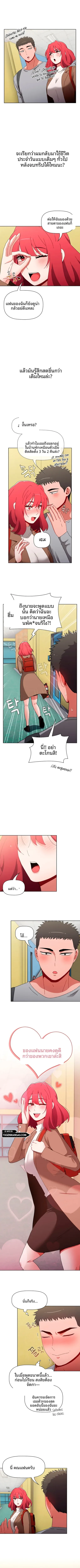 page-3