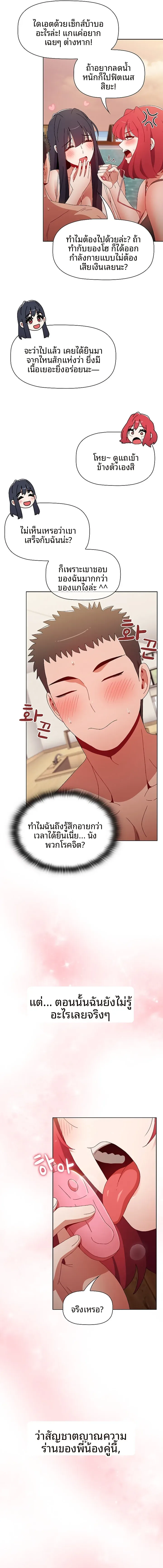 page-18