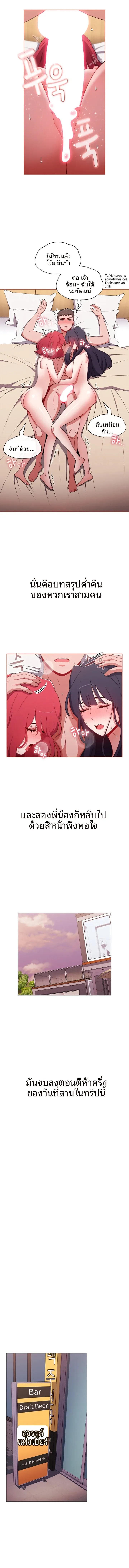 page-12