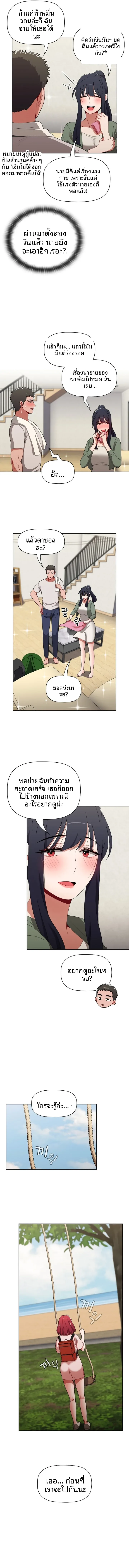 page-8