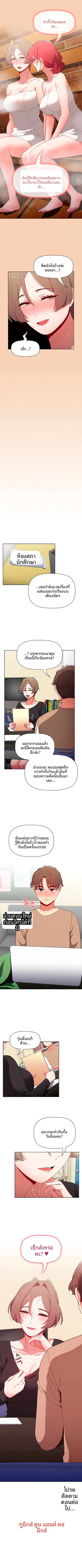 page-7