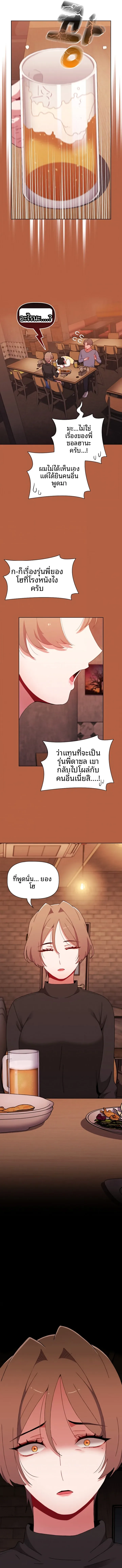 page-13