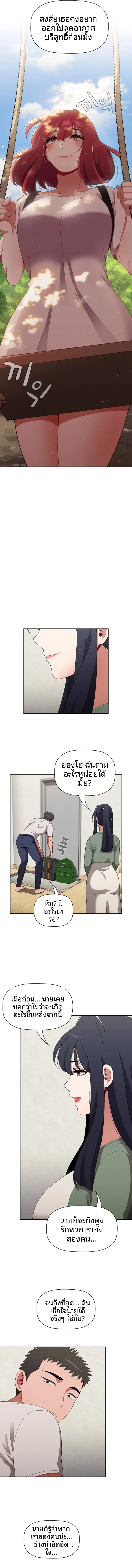 page-9