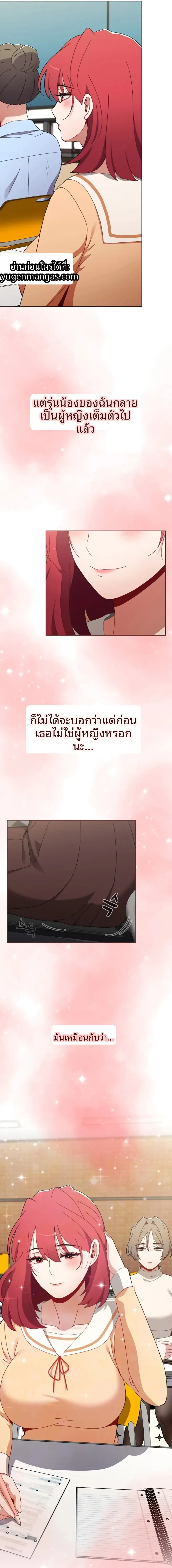 page-8