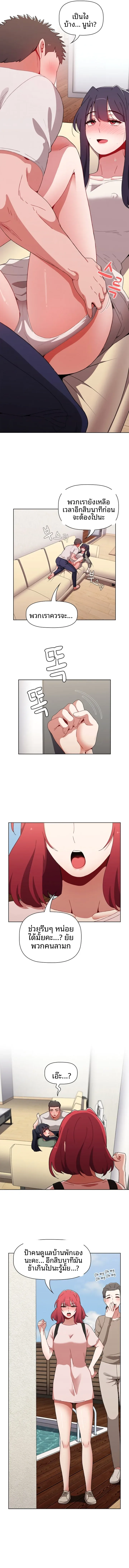 page-14