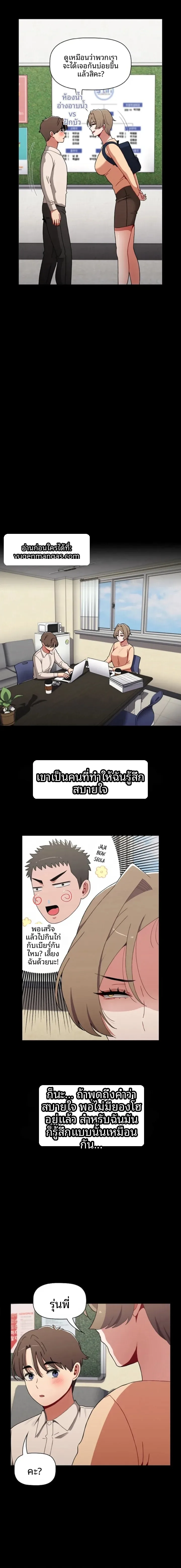 page-8