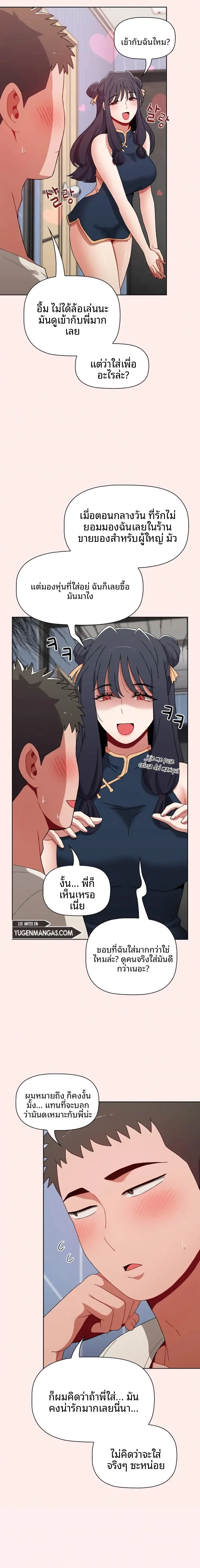 page-4