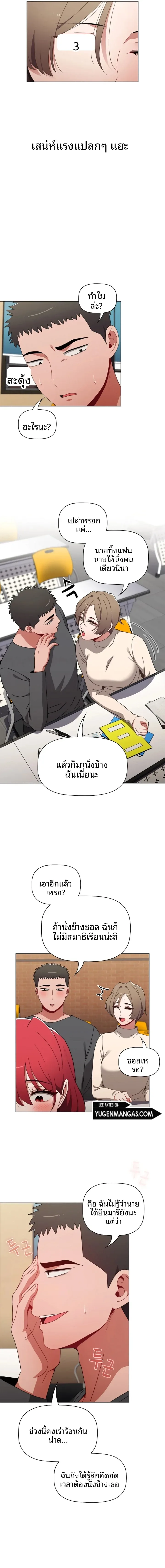 page-10