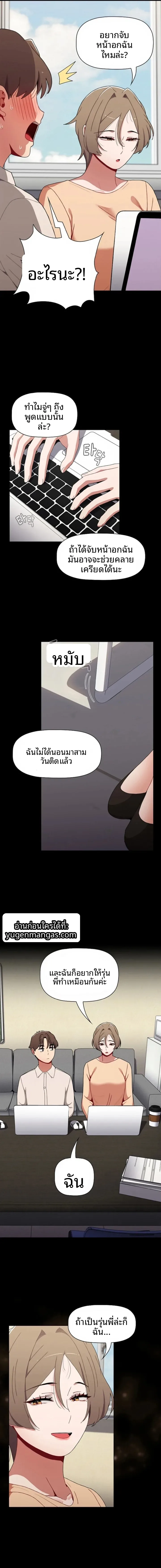 page-9