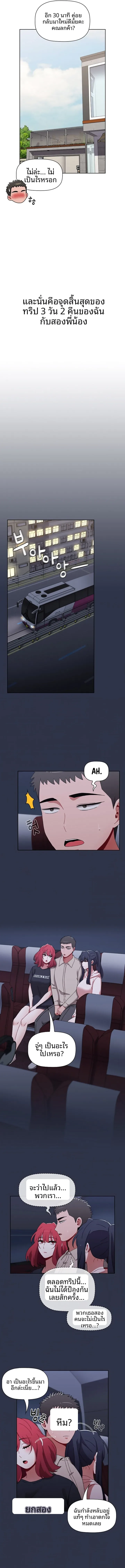 page-15