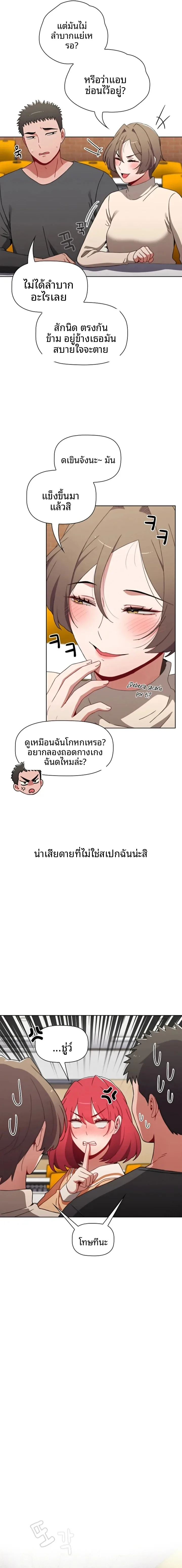 page-12