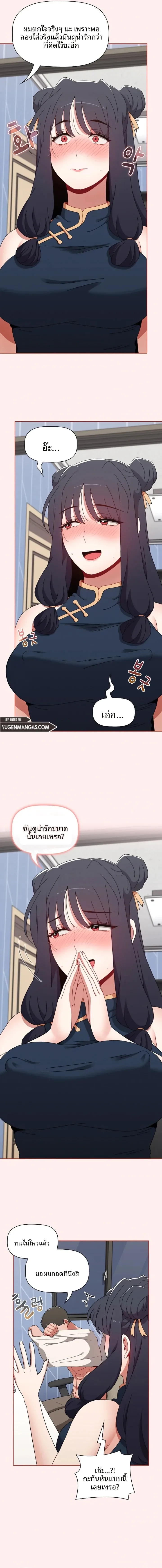 page-5