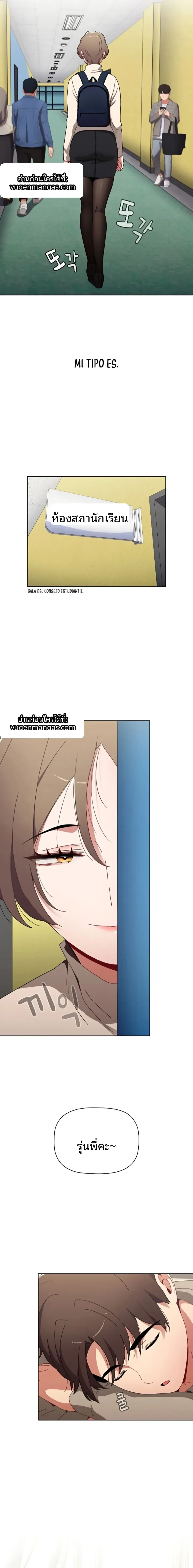 page-13