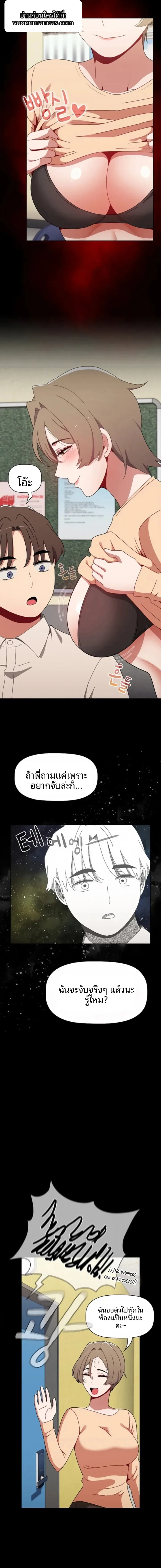 page-11