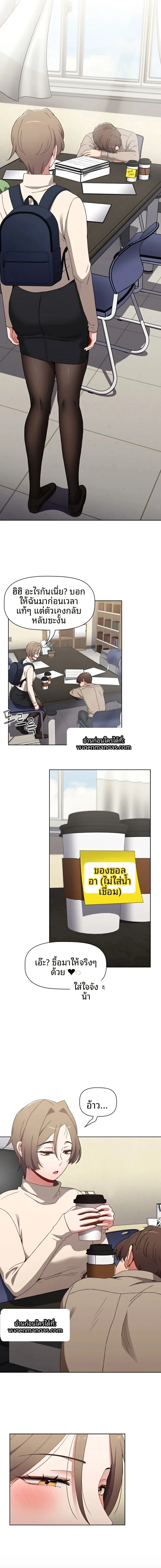 page-14
