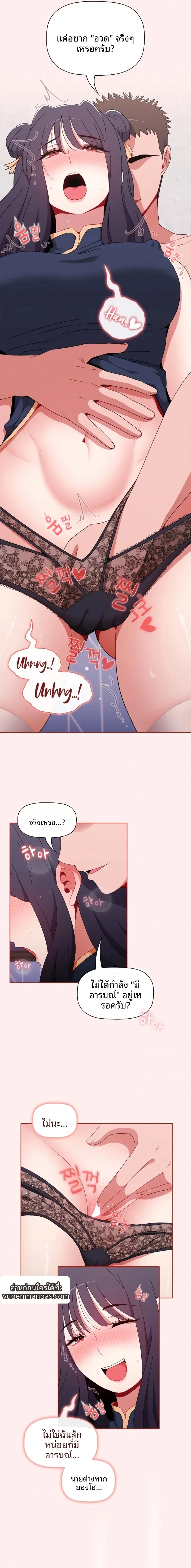 page-7