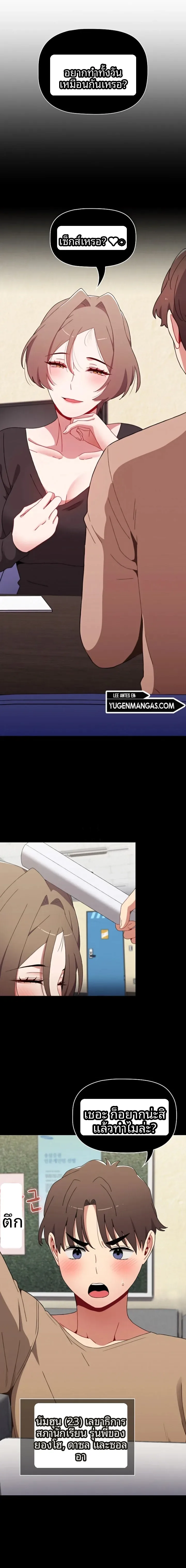 page-15