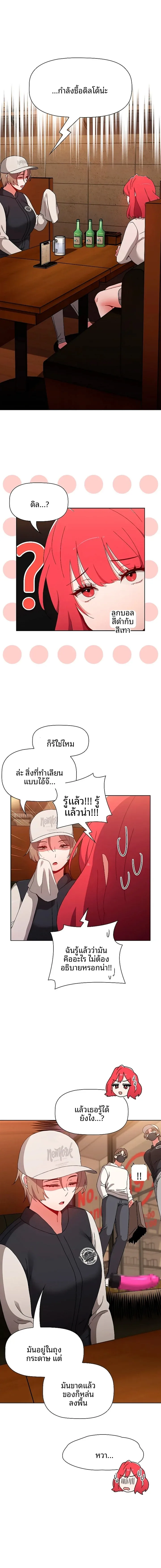 page-3