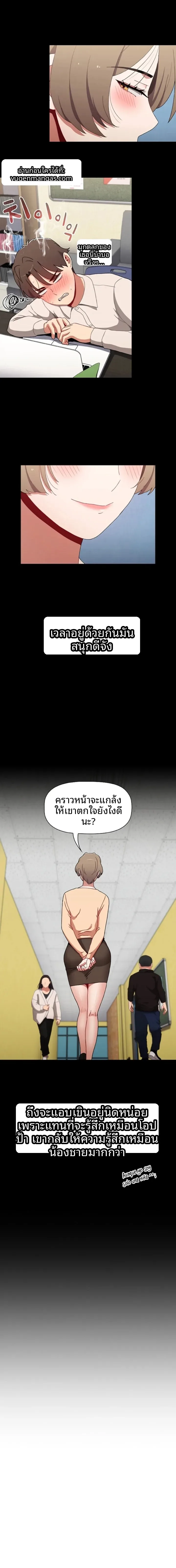 page-12