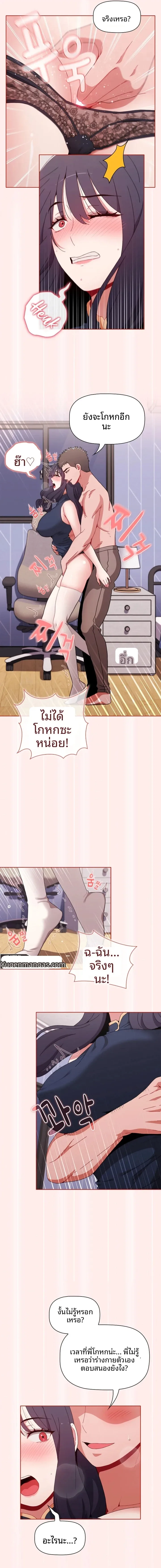 page-8