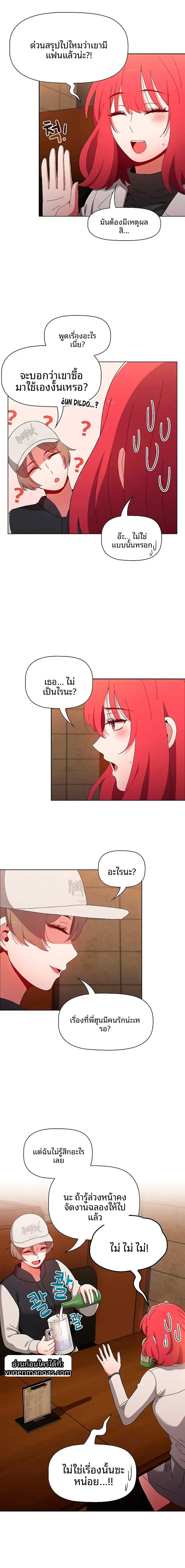 page-4