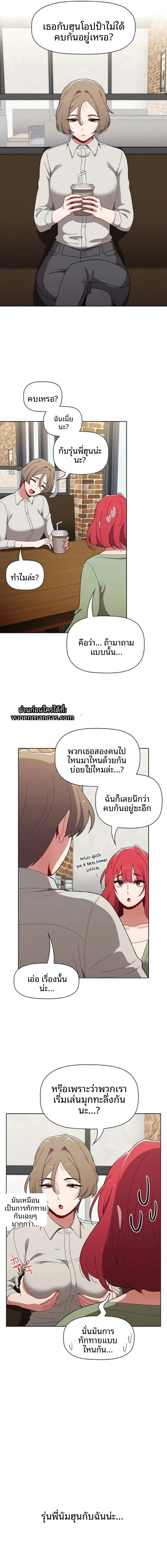 page-13