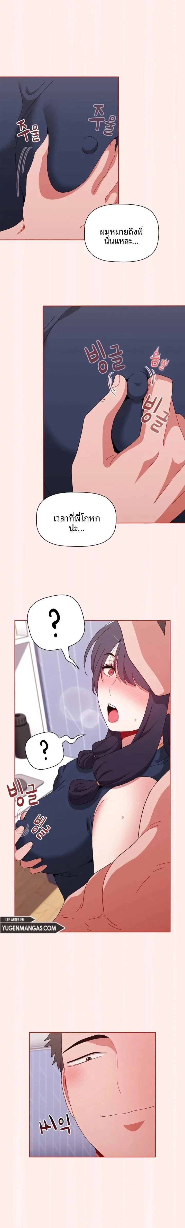 page-9