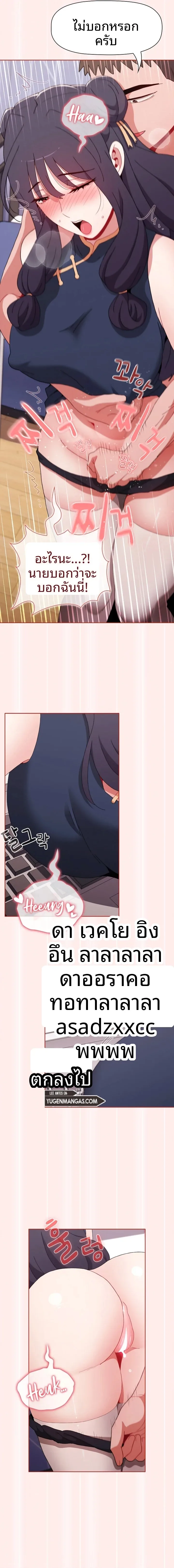 page-10