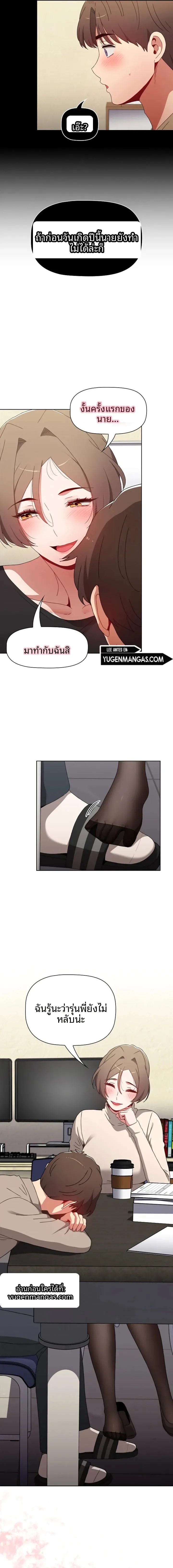 page-17