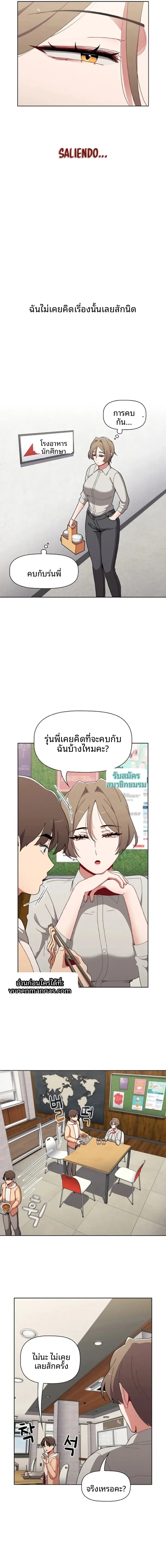 page-14