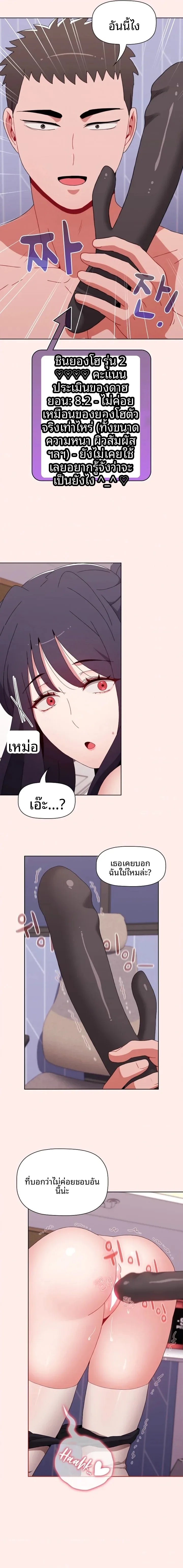 page-12