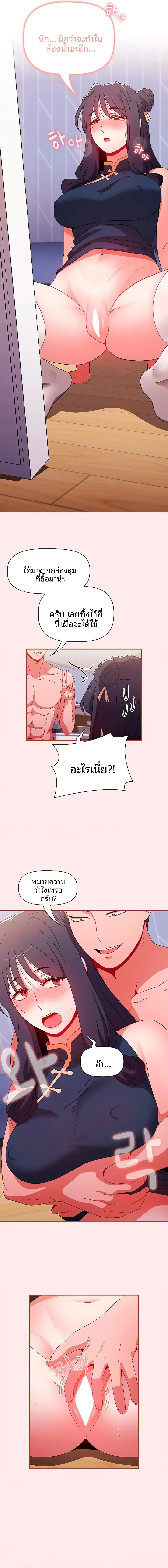 page-7