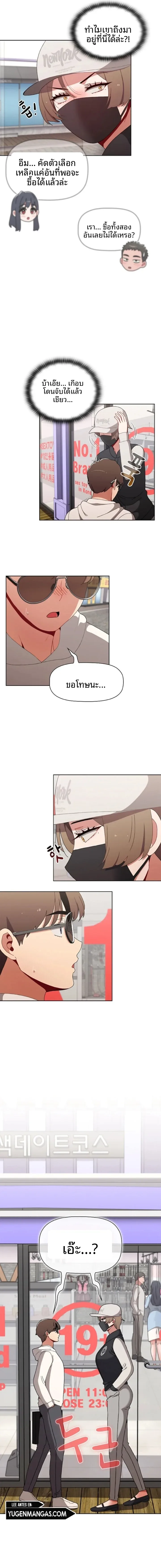 page-18