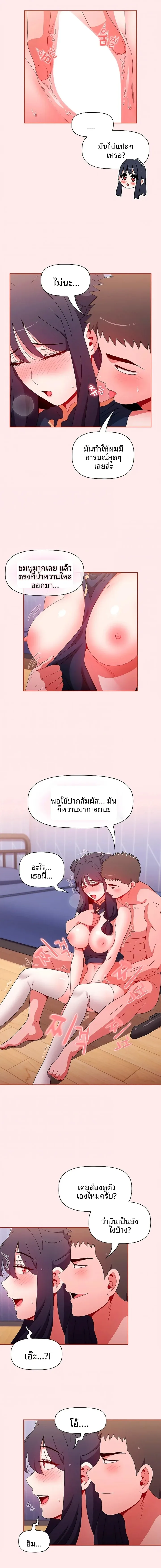 page-9