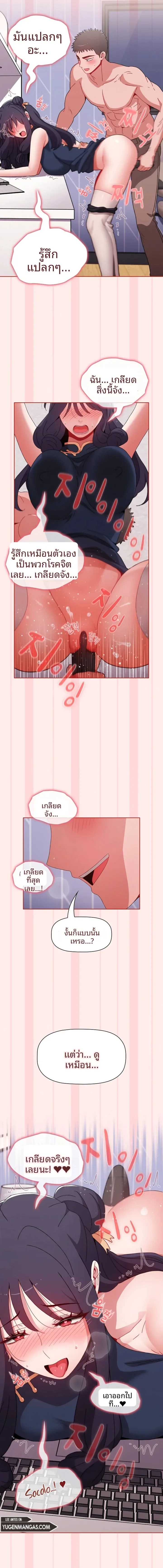 page-15