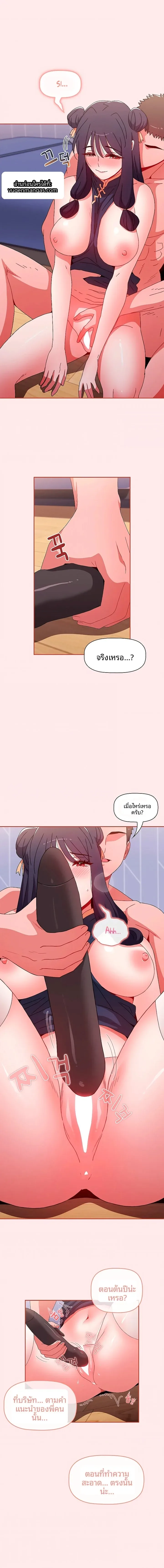 page-10